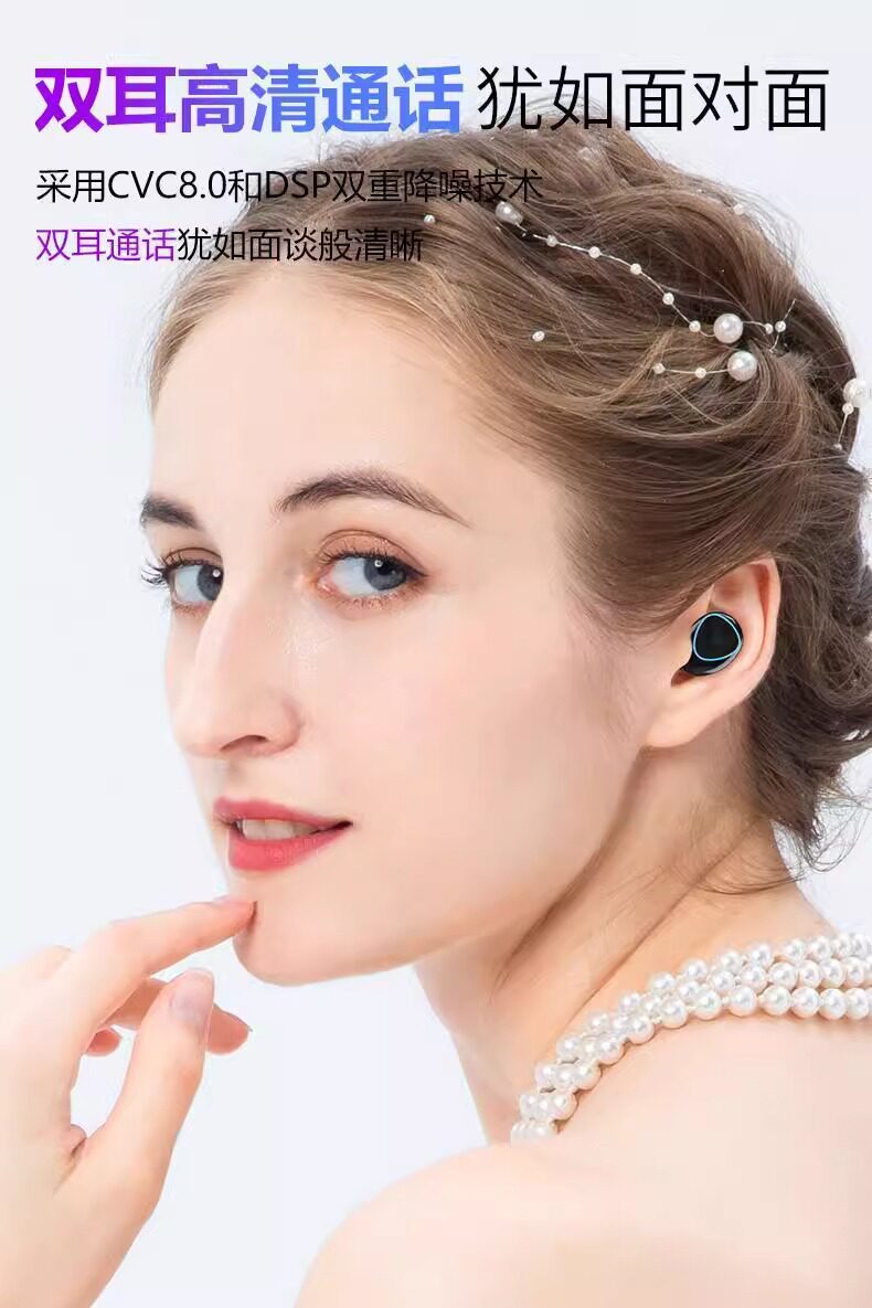 Наушники для сна 双耳新款运动降噪耳机睡眠适用苹果华为安卓oppo小米耳机无线蓝牙
