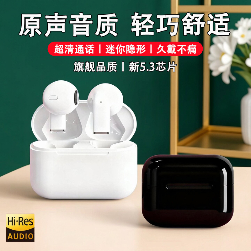 Ultra-Long Battery Life Bluetooth Headset Official Genuine 2026 New Sports Headset Bluetooth Call Noise Reduction Headset Gaming