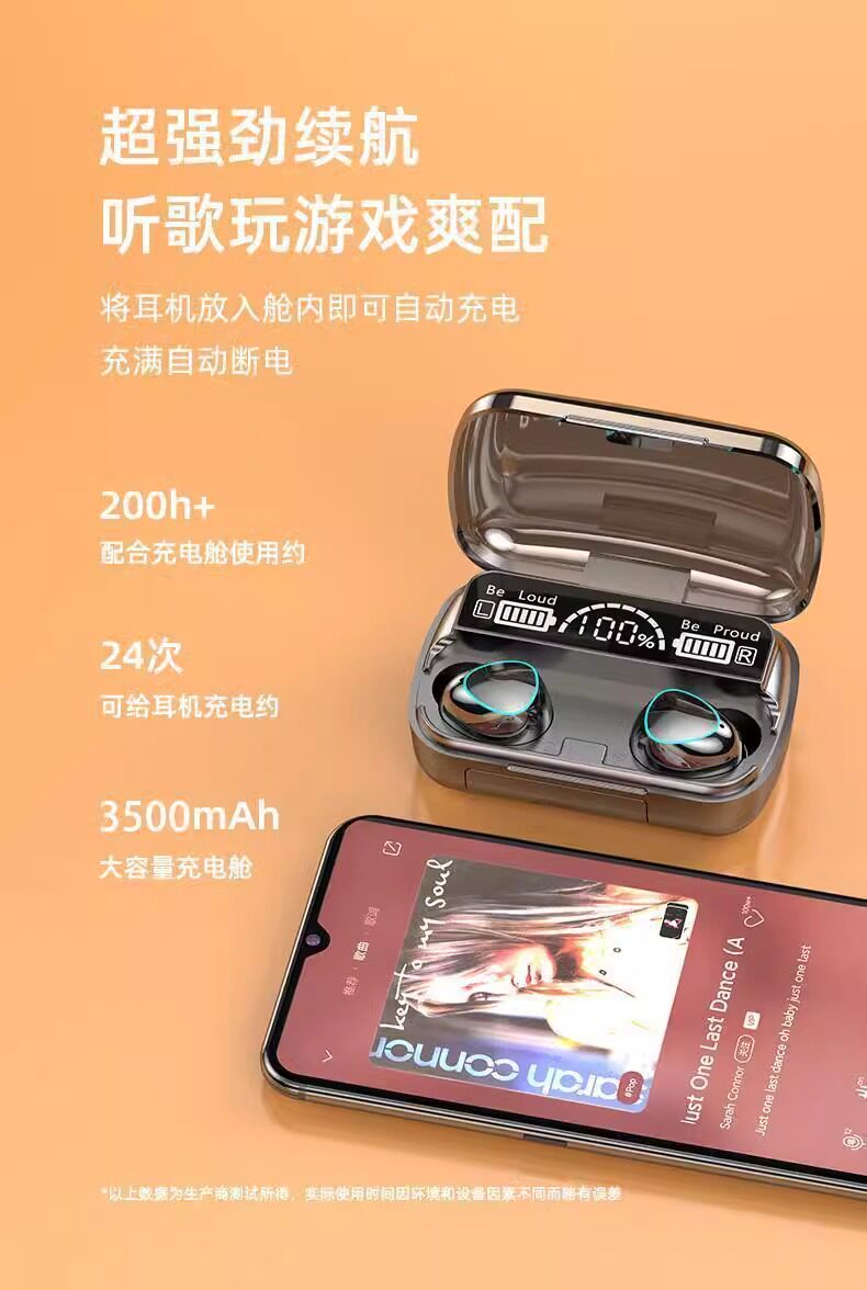 Наушники для сна 双耳新款运动降噪耳机睡眠适用苹果华为安卓oppo小米耳机无线蓝牙
