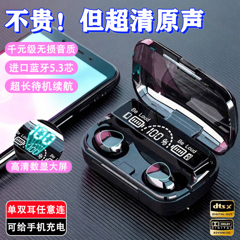 2026 New Bluetooth Headset Wireless Sports Noise-Canceling Earphones No Sound Leakage Ultra-Long Battery Life Gaming Earphones In-Ear Type