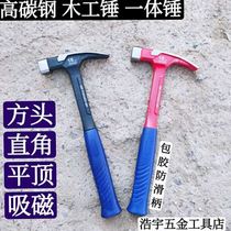 Square hammer Made of high carbon steel Woodworking right angle hammer Flat top hammer Nail suction hammer Woodworking hammer Integrated hammer