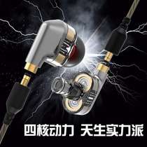 In-ear dual dynamic headphones with mic dual unit HIFI subwoofer