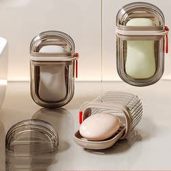 Travel Soap Box, Portable Double-Layer Sealed Soap Box with Lid, Creative Business Trip Travel Small Soap Box, Mini