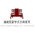 锦林苑新中式古典家具