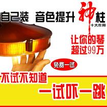 Gods column reduces difficulty and has multiple functions. Large violin ebony knob spindle peg piano shaft handle accessories 1234