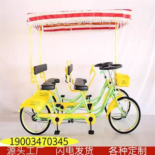 新款电动四轮并排四人四轮观光自行车豪华方向盘一体Y轮双人旅游