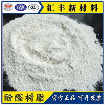 White thermoset thermoplastic phenolic resin powder resistant to high a temperature grinding tools abrasive casting coating curing adhesive