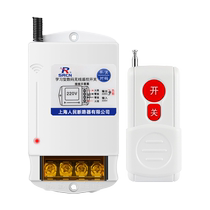 Intelligent wireless remote control switch 380V220V water pump high-power remote control power switch remote control