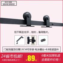 American barn door hanging rail top-mounted hardware hanging wheel colorful carved door 163545 extremely narrow door accessories