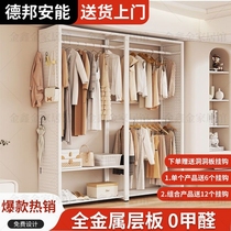 Perforated board wardrobe home bedroom open metal combination shelf floor-standing walk-in cloakroom hanging clothes shelf