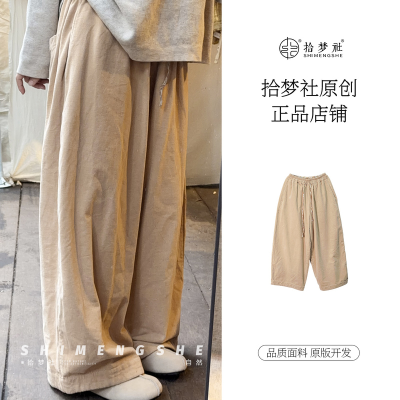 Shimengshe Original [Velvet-Like High-Quality Pants] New Winter Warm Long Pants with Thickened Design, Versatile and High-Quality for Women