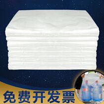 White transparent large garbage bag large household thickened extra large 100 plastic flat mouth 120 liter foot bath bucket bag