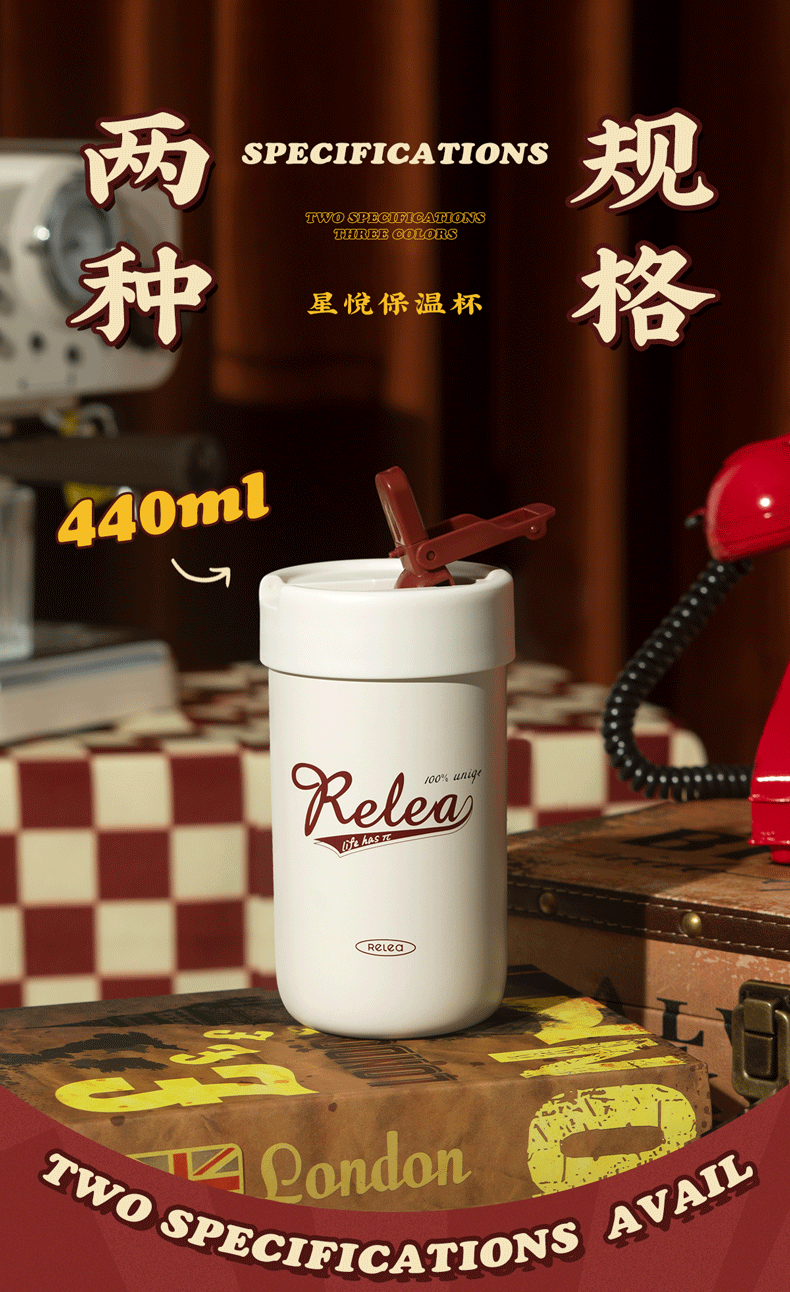  物生物 高颜值保温杯 440ML-英伦红/件 保冷咖啡杯 316不锈钢吸管水杯