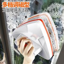 Glass cleaning artifact household double-sided cleaning tool for high-rise double-layer insulating glass single-layer strong magnetic window cleaning tool