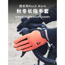 Cycling gloves windproof and warm full-finger cycling gloves touch screen mens and womens spring autumn and winter equipment