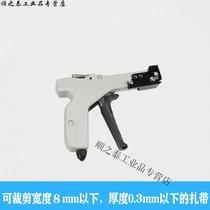 High-end stainless steel tie strapping machine tensioner screw tool pliers steel belt tightener cutting integrated fastening