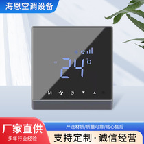 Black touch screen controller remote control timing two-in-one Tuya system smart central air conditioning thermostat supply