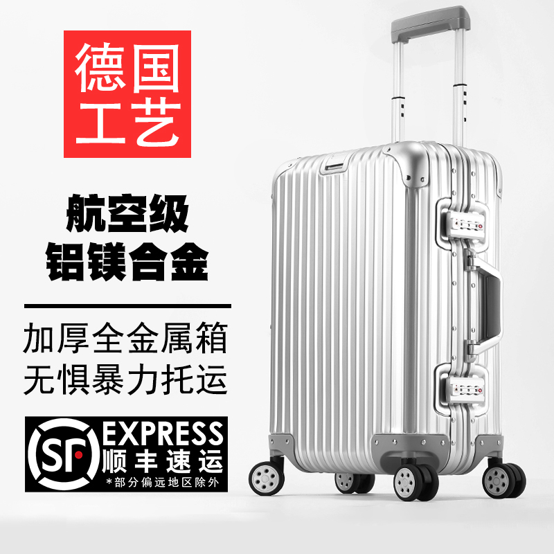 [Special Offer] Aluminum-Magnesium Alloy Suitcase for Men and Women, Business Aluminum Frame Trolley Carry-On Checked Luggage for Business Travel