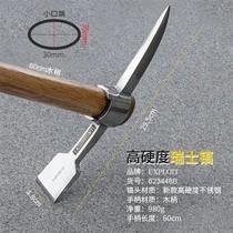 Stainless steel small pickaxe outdoor root digging sheep pickaxe small pickaxe portable ice pick cross pickaxe not issued in Xinjiang