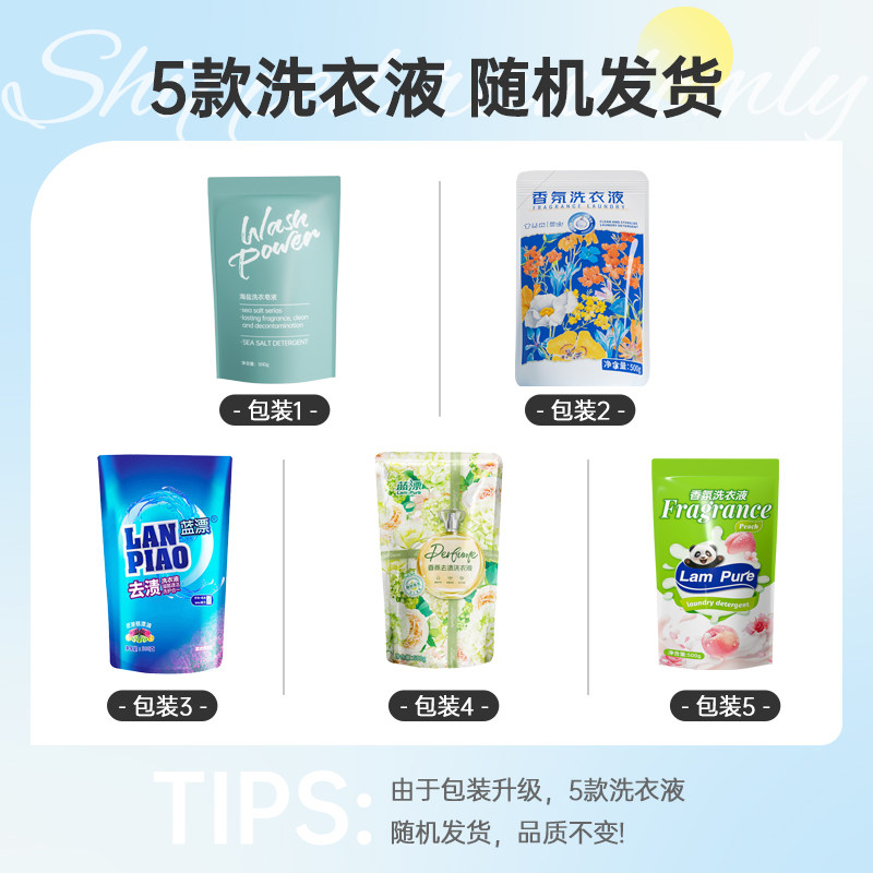 德国毕克BYK190:无溶剂分散剂的全能王者,助你轻松驾驭各种体系!-分散剂-淘宝百科网