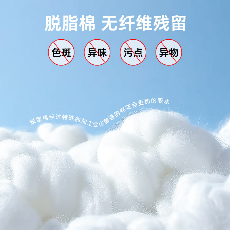 鼻血止血棉：儿童成人通用，流鼻血时的止血神器，防尘花粉医用脱脂棉