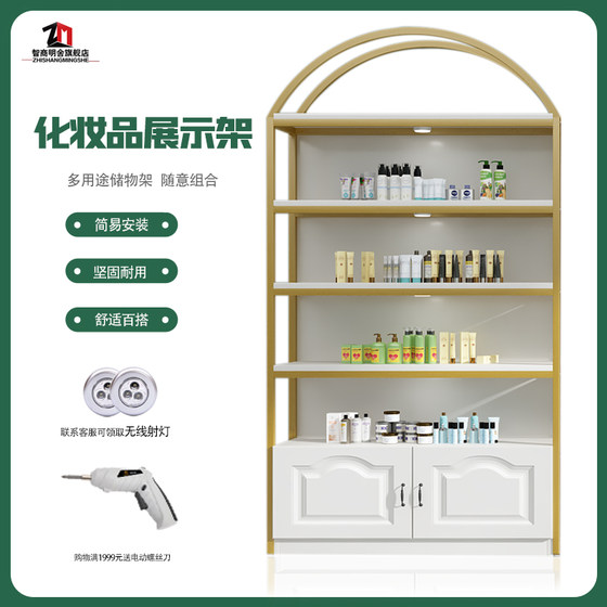 货架展示柜化妆品置物架陈列柜商品展H架陈列架美容护肤产品展示