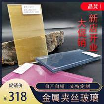 Factory direct sales metal wire clip art partition glass stainless steel Jijia narrow screen 81195 kitchen sliding door push