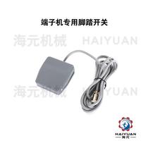 Terminal machine lock template terminal machine hanging head terminal machine slider terminal machine foot switch terminal machine accessories