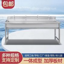 Wash basin commercial kindergarten pool canteen disinfection dishwashing pool stainless steel school custom 304 pool washing factory