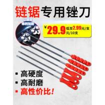 Chain saw file round grinding chain file gasoline saw cutter electric chain saw logging saw imported black 4 8 round file