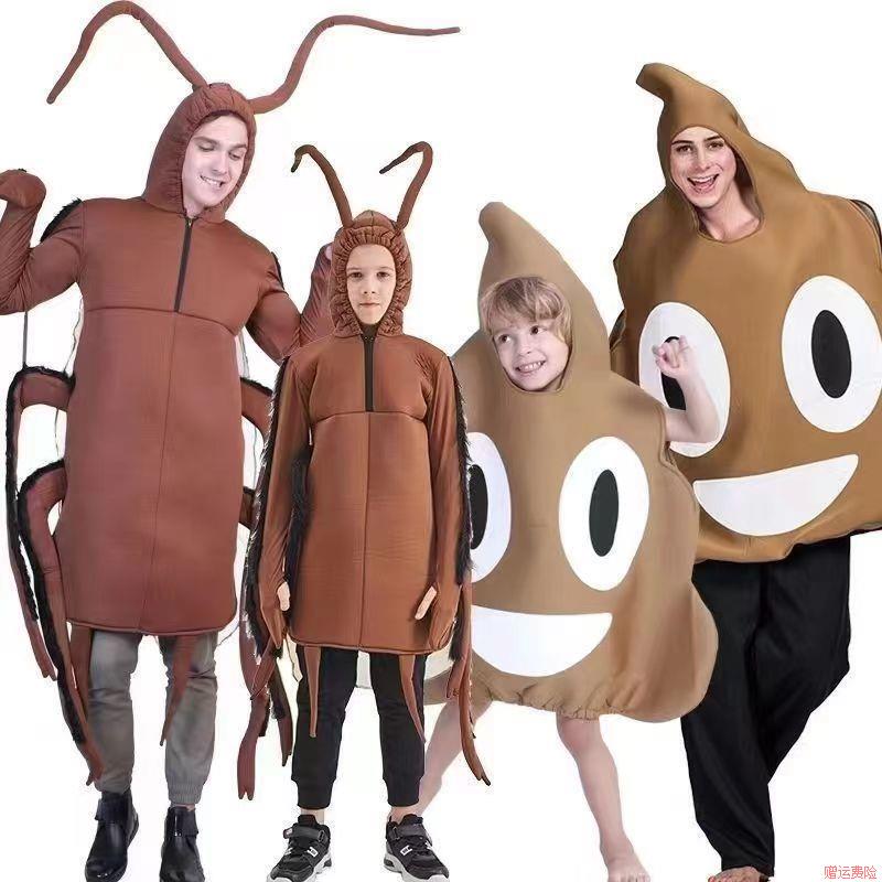 Halloween Internet Celebrity Party Parent-Child Costume Cockroach Poop Cosplay Costume for Adults and Children Cartoon Funny Costume Halloween Internet Celebrity Party Parent-Child Costume Cockroach Poop Cosplay Costume for Adults and Children Cartoon Funny Costume
