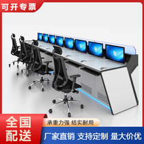 Thickened monitoring console console computer room platform command center TV wall Taichung table computer desk curved desk customization