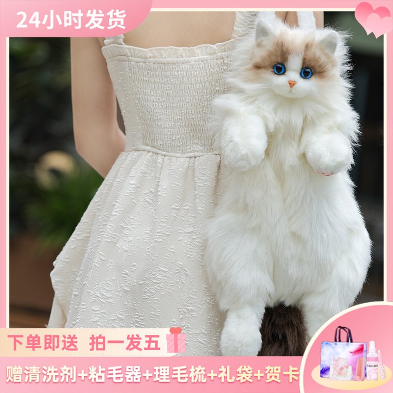 Simulated Ragdoll Cat Backpack, Kitten School Bag, Plush Toy, Gift for Friends, Girls, and Women's Birthday Gifts