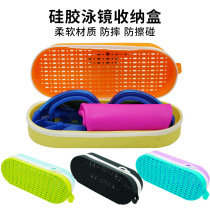 Swimming goggle box EVA swimming goggle storage box silicone hollow breathable hole round hole swimming goggle box swimming equipment mirror box