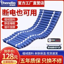 Anti-decubitus air mattress for home use bed-ridden elderly care extra-long quality air mattress