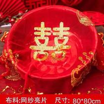 Wedding supplies bag pot gauze red gauze scarf mesh cornucopia red wedding bride red hijab transparent gauze bride