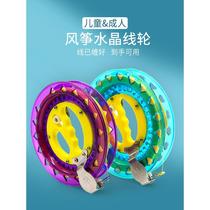 Kite take-up device for adults and children bearing kite wire wheel large high-end self-locking kite wheel silent hand-held wheel