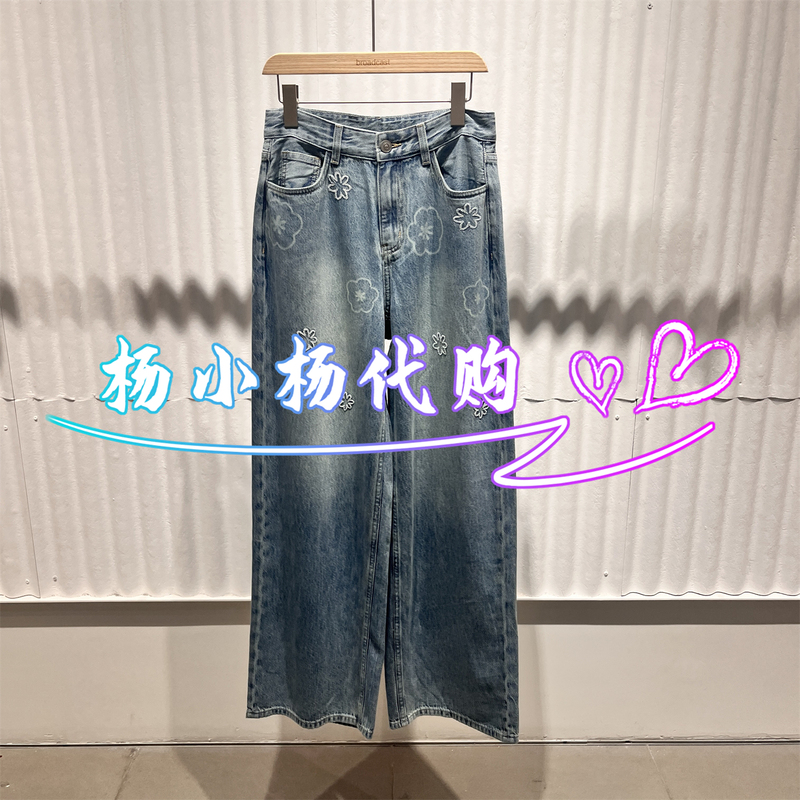 Great Deals on 2026 Autumn New Model Bdt3Kd3201 Genuine Washed Denim Jeans from the Exclusive Store - Happy Kitty Great Deals on 2026 Autumn New Model Bdt3Kd3201 Genuine Washed Denim Jeans from the Exclusive Store - Happy Kitty