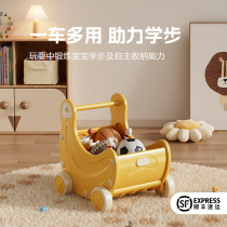 babycare childrens multifunctional stroller baby walker anti-fall anti-o-leg baby learning toy