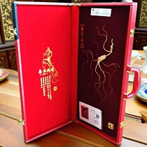 Changbai Mountain gift box high-end ginseng Northeast nourishing wild ginseng 15-year-old ginseng gift box gift box specialty dried wild ginseng