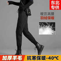 Northeastern extended down pants for women to wear in winter in Mohe Snow Village - 40 degrees below zero and Harbin tourism thermal equipment