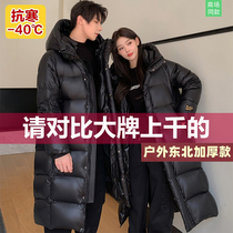 Harbin Xuexiang ultra-thick black gold goose down cold-proof clothing Changbai Mountain extreme cold thickened down jacket at minus 50 degrees in the northeast