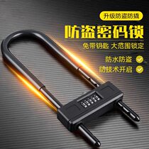 U-shaped password glass door lock five-digit password lock shop anti-theft lock sliding door double door plug lock U-shaped anti-pry