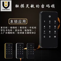 Manufacturer promotion sauna storage locker electronic touch alloy password lock home cabinet lock office drawer lock