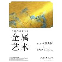 IJK new Chinese style round villa-shaped hall metal decoration painting mountain Qianlijiang Tuke sofa background wall hanging painting hotel villa