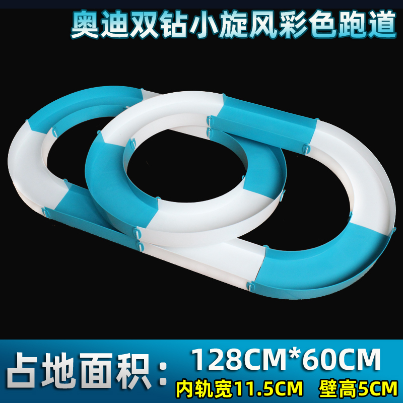 Four-Wheel Drive Car Track Brothers Four-Wheel Drive Track Track Family Double-Track Vertical Traffic Lightning Flying Dragon Track Boy Gift