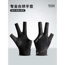 Japanese ice silk billiards gloves for men and women professional thin breathable advanced anti-slip fingerless left-hand billiards