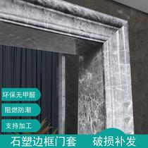 New anti-marble balcony entrance door frame indoor toilet stone plastic door cover 8CM window manufacturer