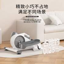 SND space meter foot home silent slim step machine multi-functional small beautiful legs mini machine walking elliptical fitness