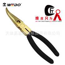 WEDO dimension brass elbow pliers tool pliers can be used as forged elbow pliers bent nose pliers explosion-proof tool 202l1188